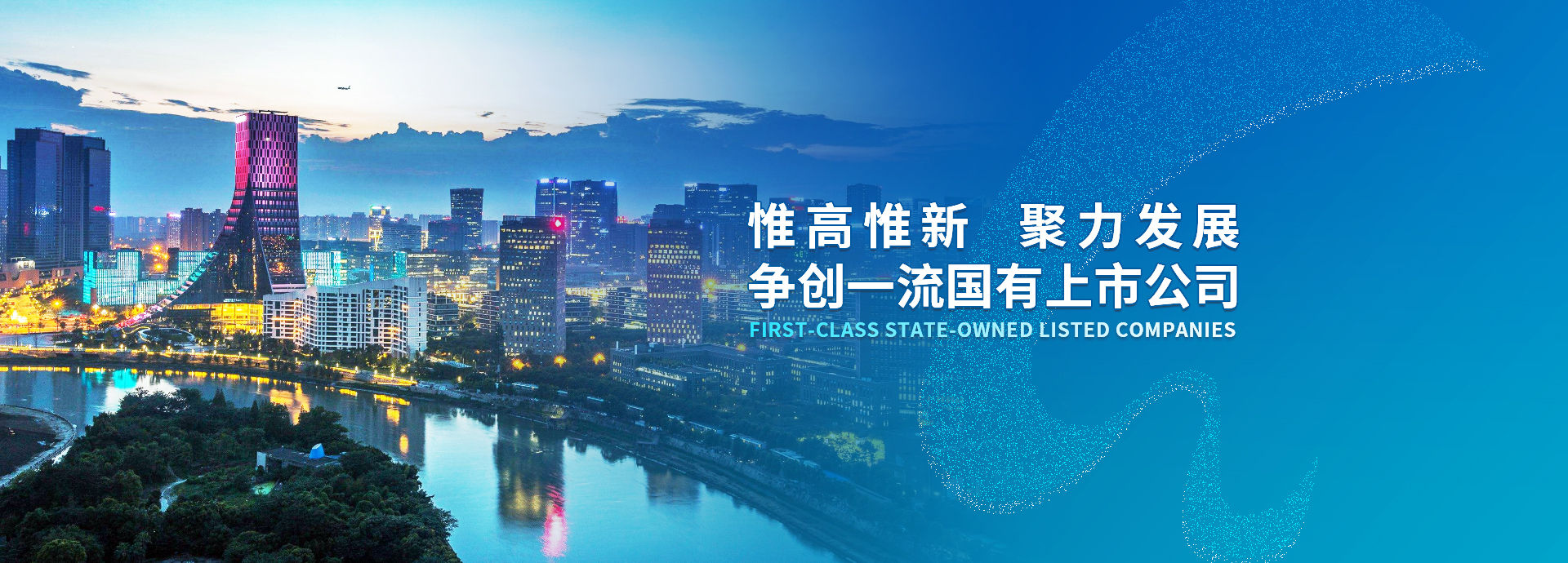 首页焦点图标题5