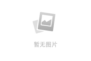 开展任前廉政谈话 拧紧廉洁从业“发条”