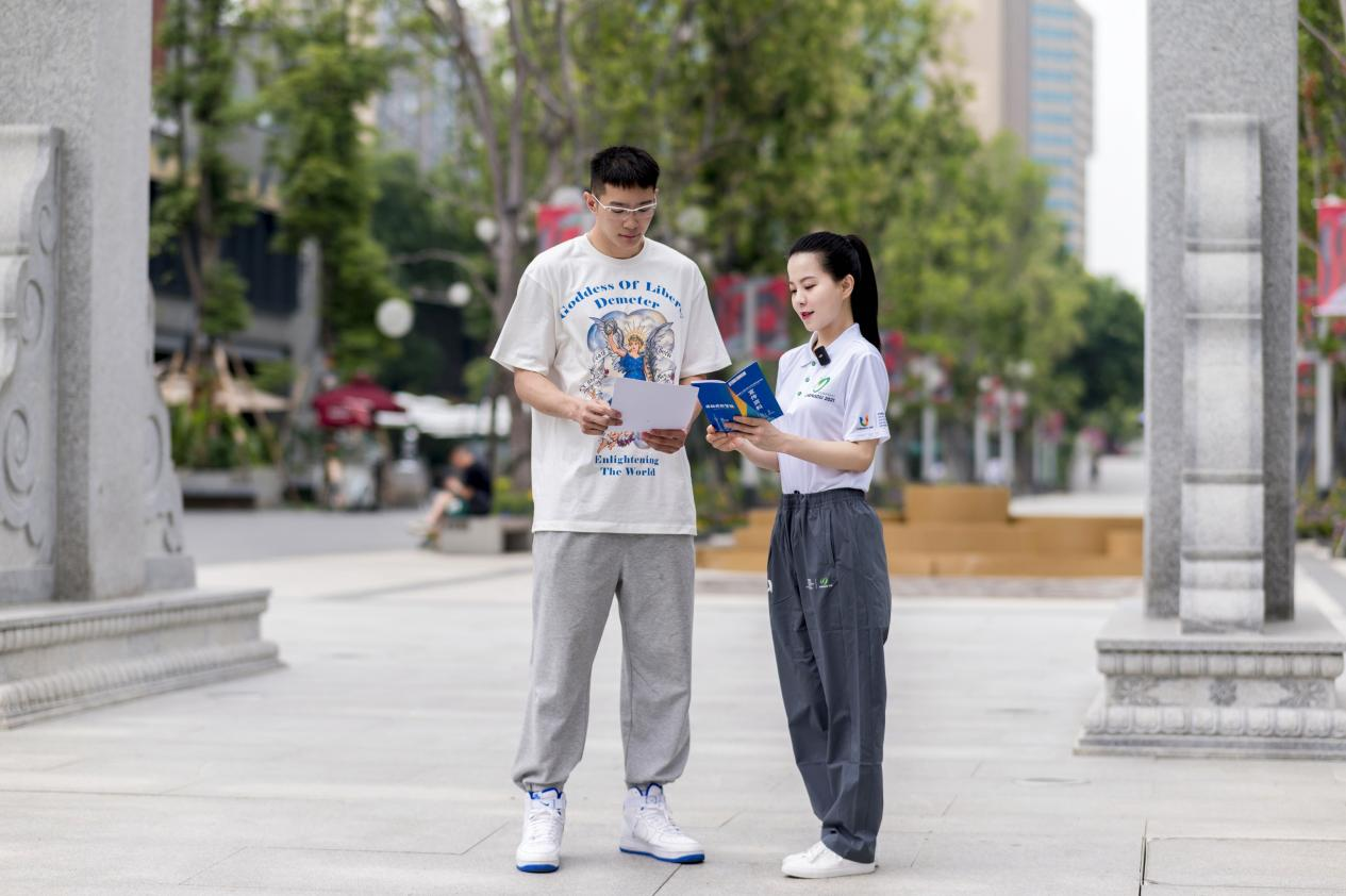 青春追梦 蓬勃向上 ——成都大运会城市志愿者服务小队
