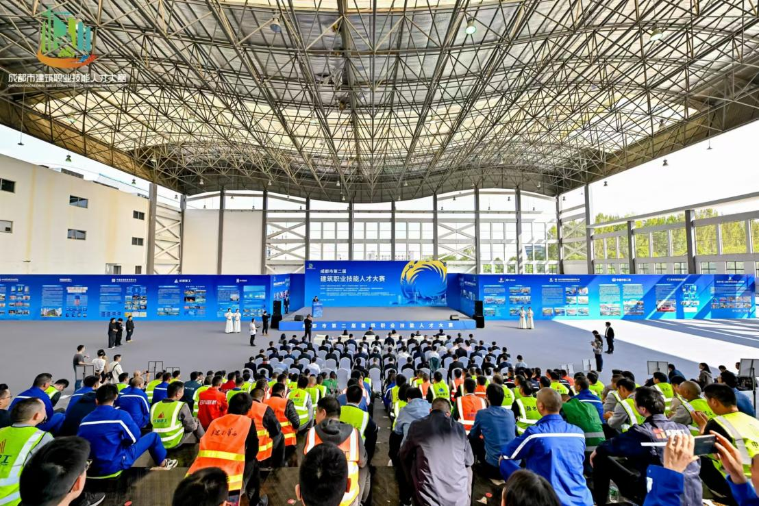 倍特建安荣获成都市第二届建筑职业技能人才大赛团体优胜奖等多项奖项